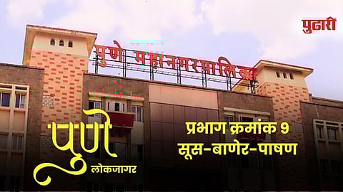 स्मार्ट सिटीत समस्यांचे पारडे जड