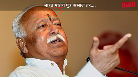 Mohan Bhagwat