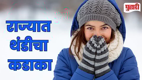 Maharashtra Temperatures Drop