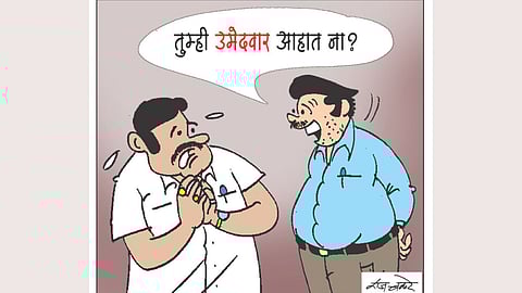 Local Body Elections