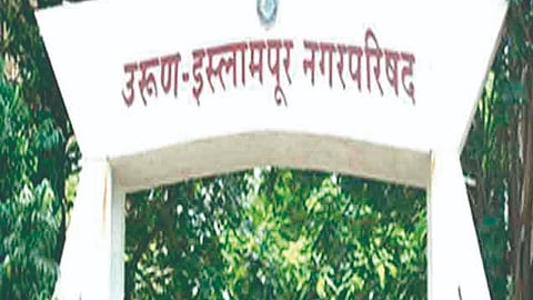 Sangli News: ईश्वरपुरात बंडखोरी, गटबाजीचे आव्हान