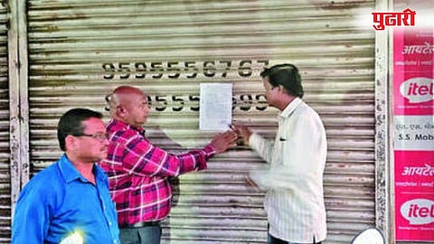 छत्रपती संभाजीनगर 