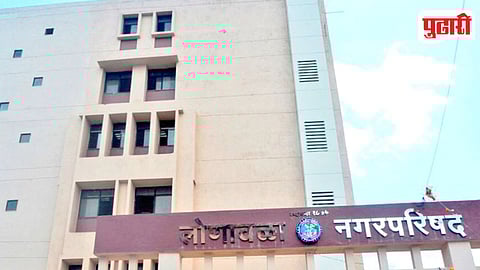 Lonavala Nagar Parishad