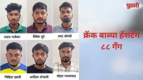 Gadhinglaj police action