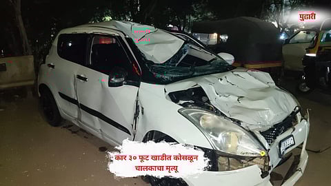 Raigad accident news