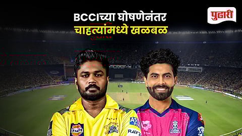  IPL 2026