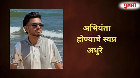 Nagpur Hingna MIDC accident