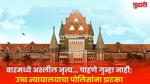 High Court