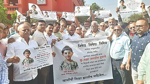 मालेगाव (नाशिक) 