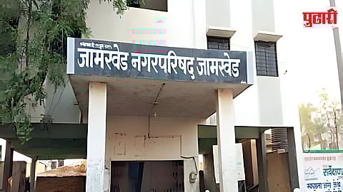 Jamkhed Municipal Election