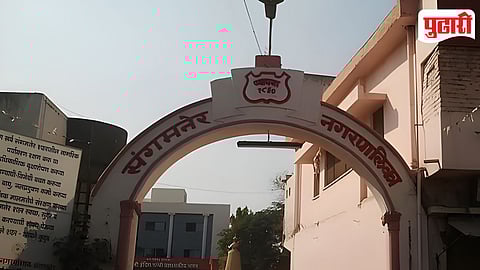 Sangamner Municipal Election