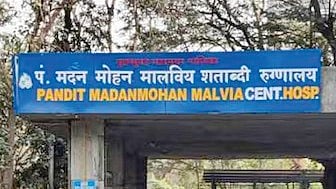 Govandi Shatabdi Hospital