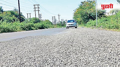 छत्रपती संभाजीनगर