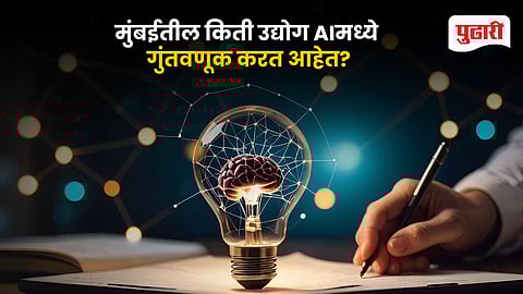 Mumbai SMBs AI Adoption