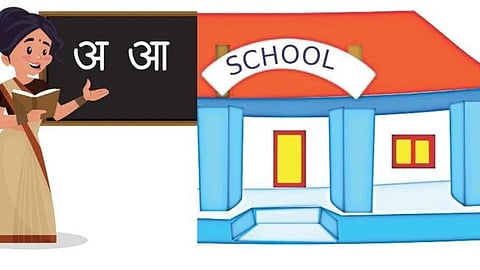 Disabled schools issue: एकोणीस शाळा मान्यता रद्दची शक्यता