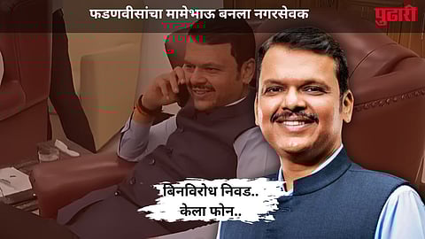 Devendra Fadnavis