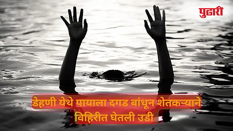 Yavatmal Farmer Issues 