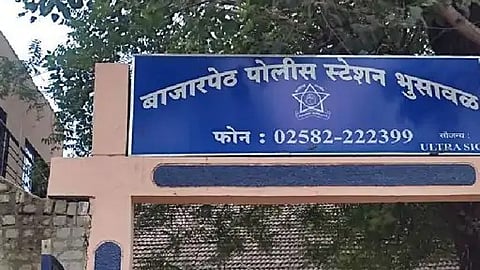 Bhusawal bazarpeth police station / भुसावळ बाजारपेठ पोलीस ठाणे 