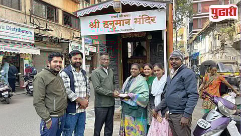 Honesty Pune Bag Returned