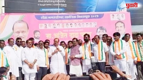 Loha Municipal Election NCP  campaign