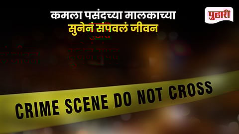 Kamla Pasand Owner’s Daughter-in-Law Dies