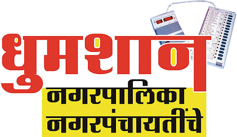 Raigad municipal elections