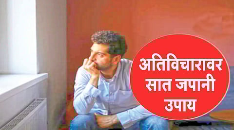 Japanese techniques for mind