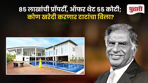 Ratan Tata Seychelles Villa Sale