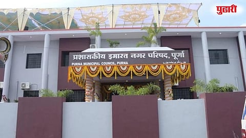 Purna Municipal