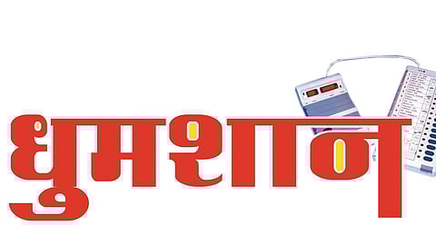 District Voting News