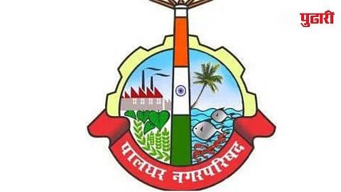 Palghar Municipal Council Election / पालघर नगर परिषद