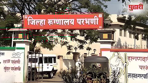 Parbhani Hospital Ranking