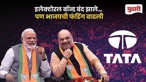 BJP Tata Group