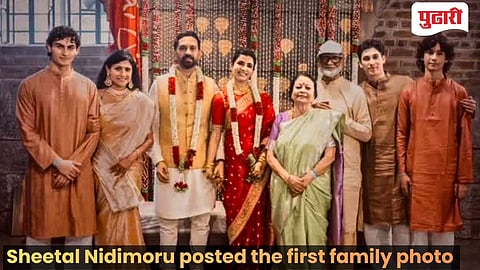 image of nidimoru family 