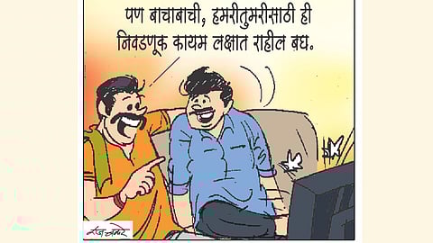 Local Political Conflicts