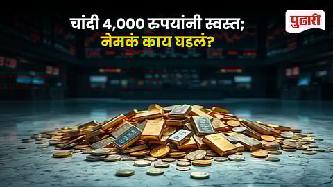 Silver Price Crash Today