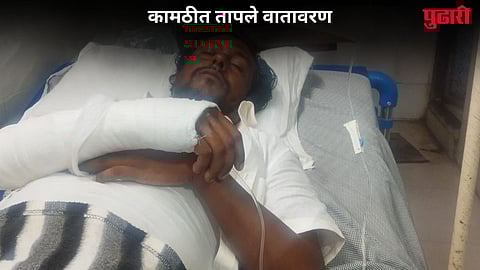 Kamthi Local Body Election