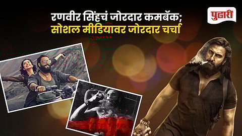 Dhurandhar Review Ranveer Sing 