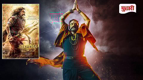 image of Nandamuri Balakrishna 