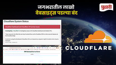 Cloudflare Outage Global Internet