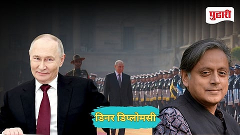Putin India Visit
