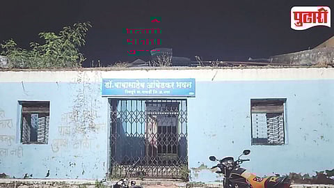 Ambedkar Bhavan Pathardi