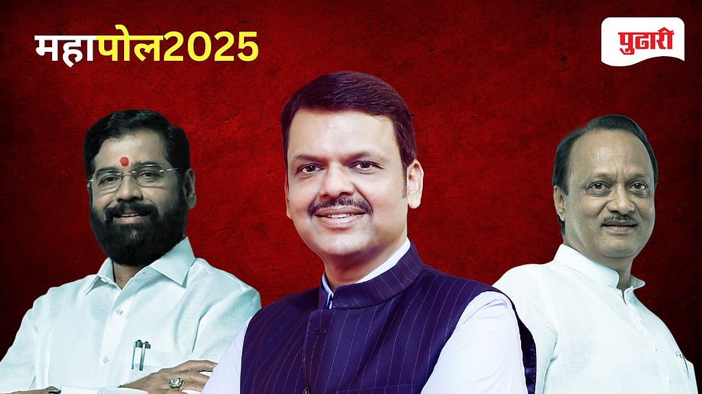 Pudhari VMR India Survey Maharashtra Mahapoll 2025 Analysis मोठ्या(00)