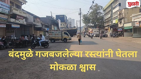 GST and cess protest