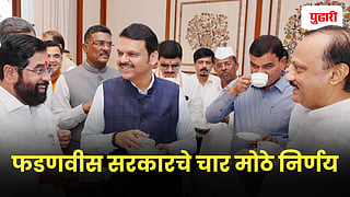 CM Devendra Fadnavis Government