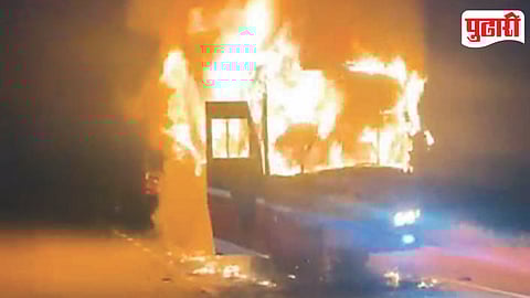 Bus Fire
