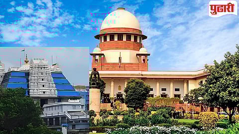 
Supreme Court On Industrial Disputes Act 