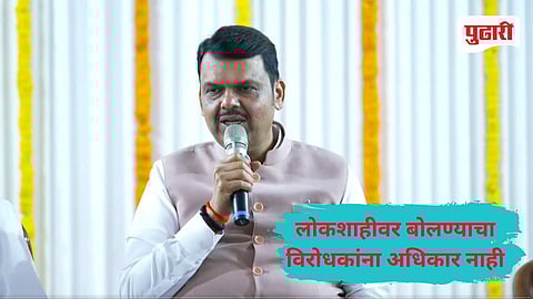 Nagpur Winter Session