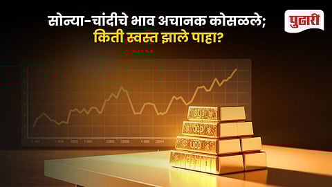 Gold and Silver Prices Crash