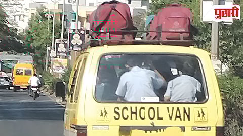 School Van